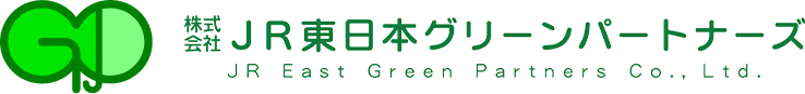 株式会社JR東日本グリーンパートナーズ